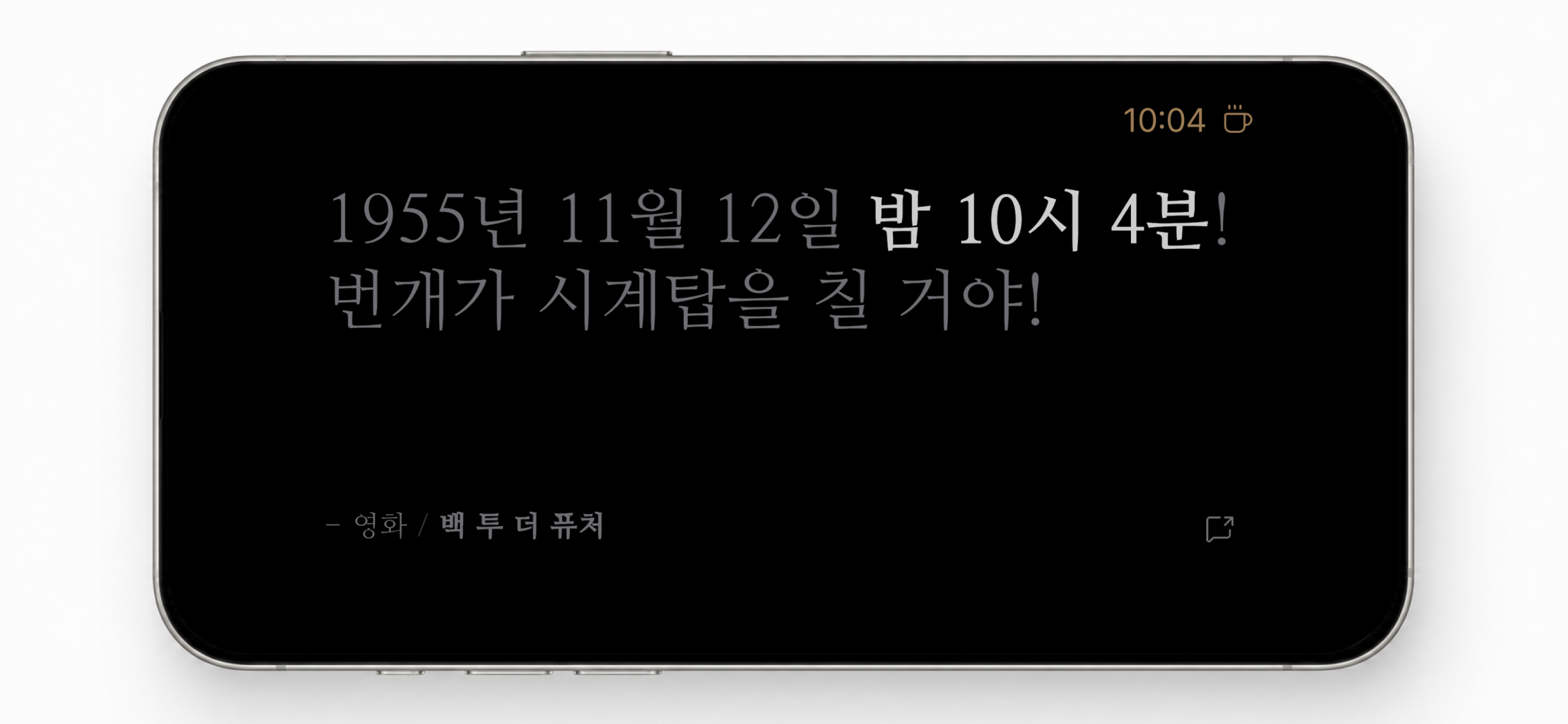 나의 시간이 예술이 된다 Screenshot 1
