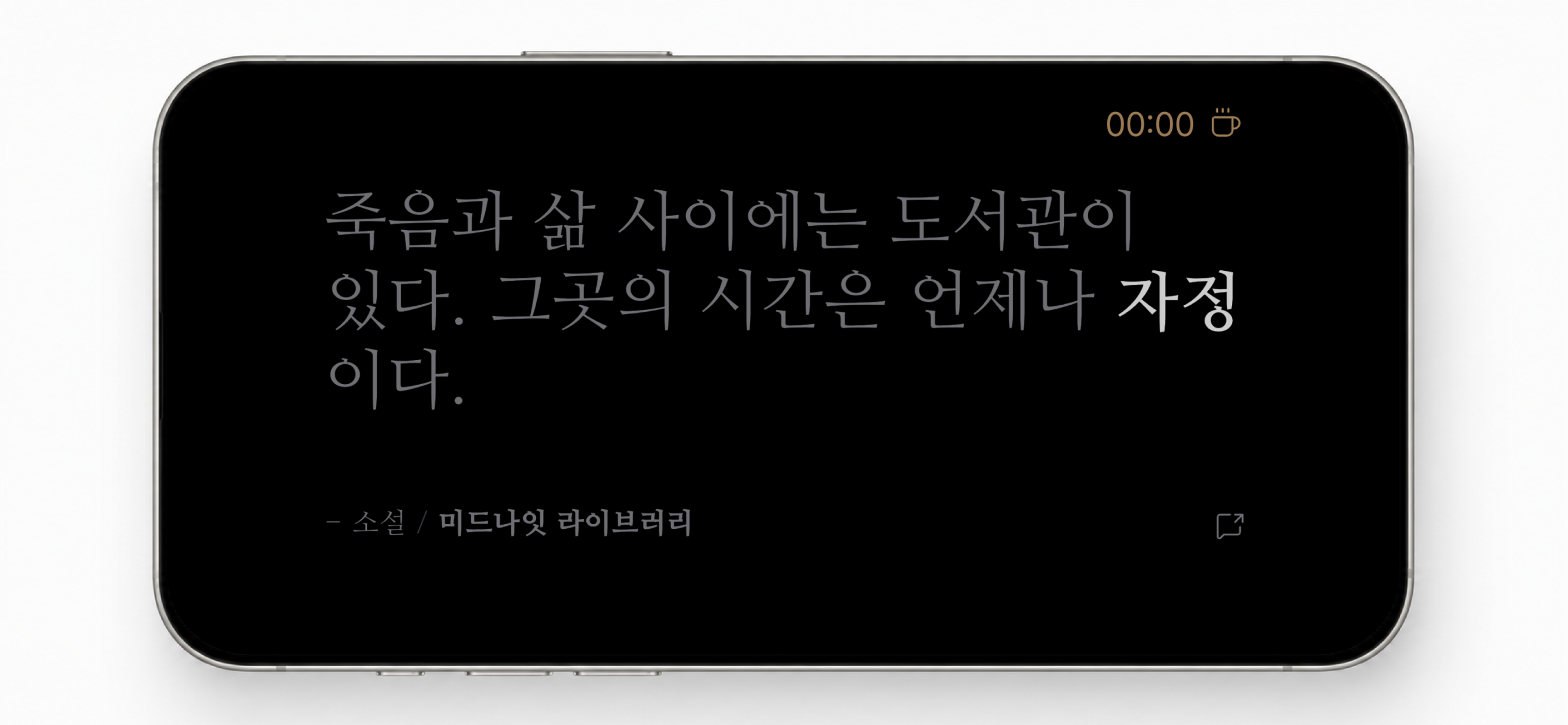 나의 시간이 예술이 된다 Screenshot 2
